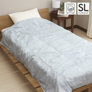 西川 ウォッシャブルダウンケット シングルロングサイズ 約150×210cm ダックダウン50% 0.25kg入り 夏用 軽量 肌布団 肌掛け羽毛布団 肌掛け羽毛ふとん 羽毛肌掛け布団 冷房対策