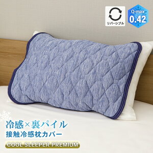 ylz⊴ ڐG⊴pbh o[Vu Q-max0.42 45×55cm Jo[ 35×50cmE43cm×63cm̖Ή ʎdl Vv nCN Ђ N[ ⊴ tėp XgCv IV 