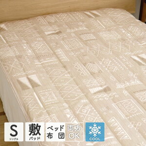 ylzڐG⊴~pbh VOTCY 100×200cm Q-maxl0.33 Ђ N[ ⊴ ~pbh   tėp ubN􉽕  킢 IV  DSS-254 2025SS