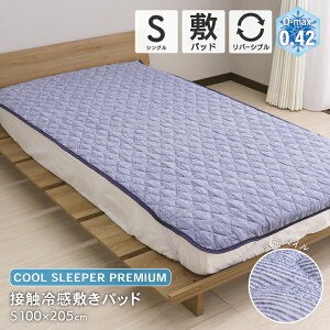 ylz⊴ڐG⊴~pbh VOTCY 100×205cm Q-maxl0.42 Ђ N[ ⊴ ʃpCn o[Vu ~pbh tėp IV  DSS-2512 2025SS