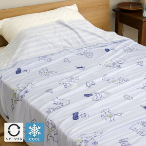 ylzڐG⊴^IPbg VOTCY 135×185cm ʃpC o[Vu Ђ ₽ N[  킢   tėp DSTK-256 JtFxA