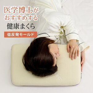 wm߂錒N܂ 03 ᔽ[h 32×52×12cm V[gō߉\ Doctor's Select