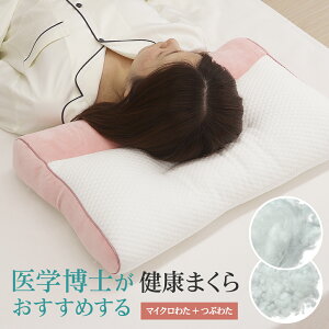  VEwm߂錒N܂ }CN킽{킽 35×55cm sN 炩߂̐QSn Doctor's Select