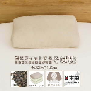 ɃtBbg邻Ζ 29×42cm { EF[u^ g^ ΂疍 ΂܂ d߂̐QSn V[g ߉\  n DSM-SOBA02 D's collection