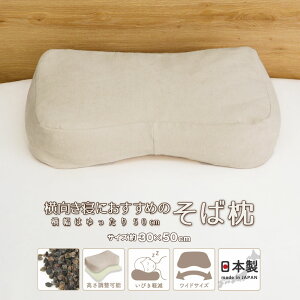 Qɂ߂̂Ζ 30×50cm { 胏ChTCY ΂疍 ΂܂ d߂̐QSn V[g ߉\  n DSM-SOBA03 D's collection