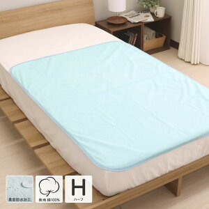 􂦂hV[c n[tTCY 100×140cm 100% pCn n ˂  玙 ybg ΍ ˂V[c V[c