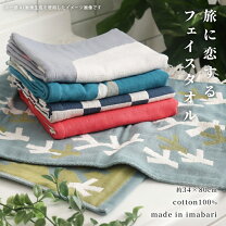 楽天市場】在庫処分（タオル｜日用品雑貨・文房具・手芸）の通販