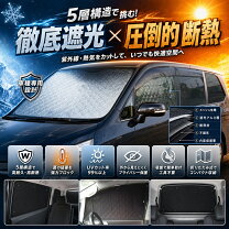 楽天市場】ノア 70系（日除け用品｜アクセサリー）：車用品<車用品 