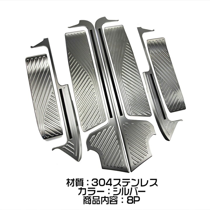 楽天市場】アルファード/ヴェルファイア40系 スカッフプレート ドア 