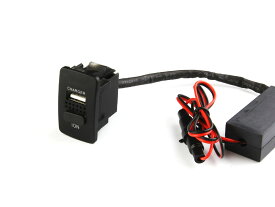 【特】ホンダ車 スイッチホール イオンUSBポート USB増設 ION 空気清浄 スマホ 充電 スイッチパネル 青LED発光 約44mm×25mm TOKUTOYO(トクトヨ)