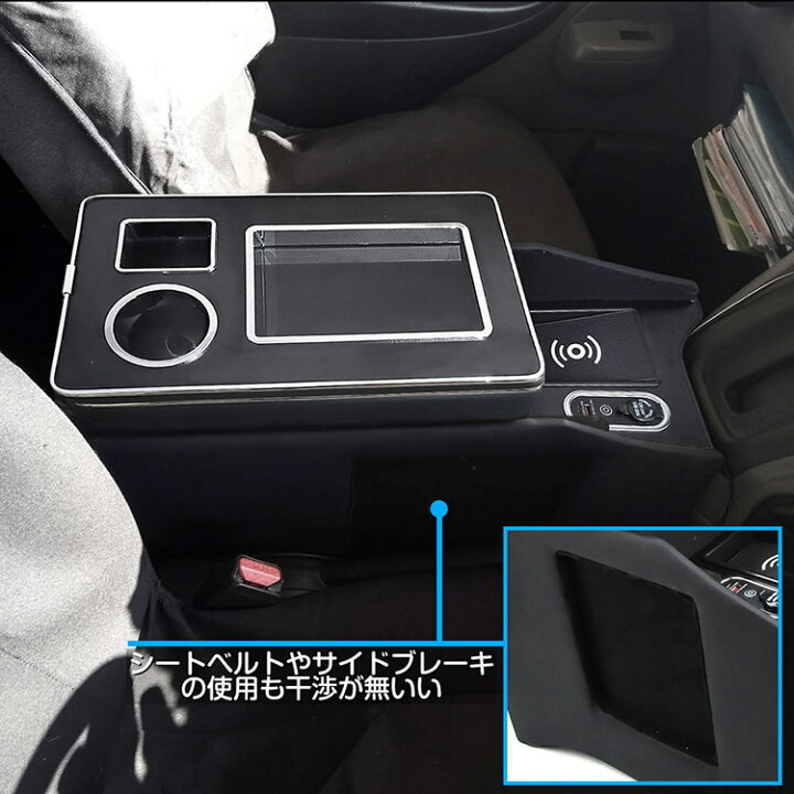 楽天市場】ワイヤレス充電 日産 NV200バネット 車内収納ボックス USB 