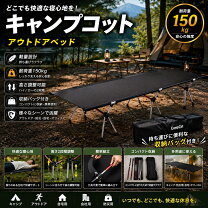 楽天市場】ノースフェイス バッグ（コット｜アウトドア用寝具 
