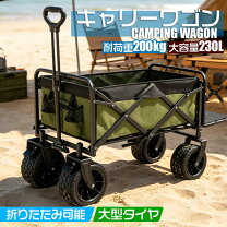 楽天市場】ドッペルギャンガー キャリーワゴン（アウトドア｜スポーツ 