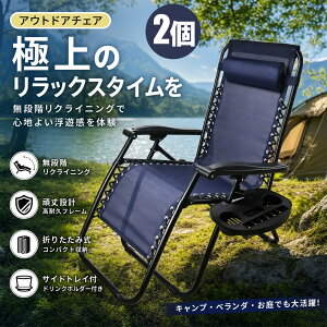 リクライニングチェア アウトレット」の人気商品一覧・価格比較 - 価格.com