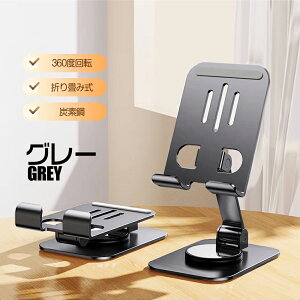 yX[p[SALE 10%OFFzX}zX^h iPhoneX^h ܂肽 ̋@BfXgX 360x] /cu px ^ pu TOKUTOYO(gNg)