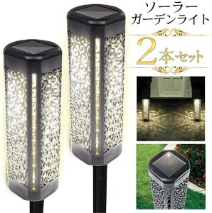 【特】ソーラーガーデンライトスリム 屋外 IPX4防水 ソーラー充電 LEDライト照明 自動点灯/消灯 簡単設置 配線不要 ガーデン 車道 歩道庭 2本セット