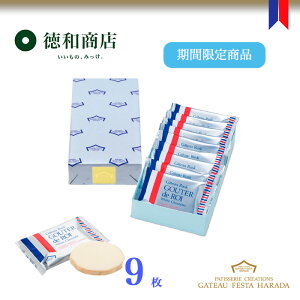 ~Mtg W4 Kg[tFX^ n_ XN O[eEfE zCg`R[g Ϗ 9 p񂰑ܕt Ε@N