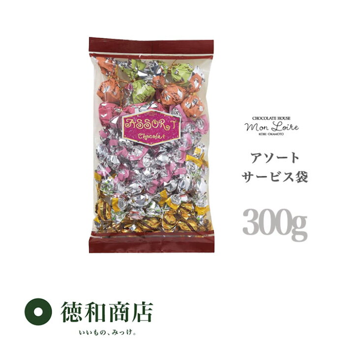 楽天市場】洋菓子 モンロワール アソート 7種 ミックス リーフ  