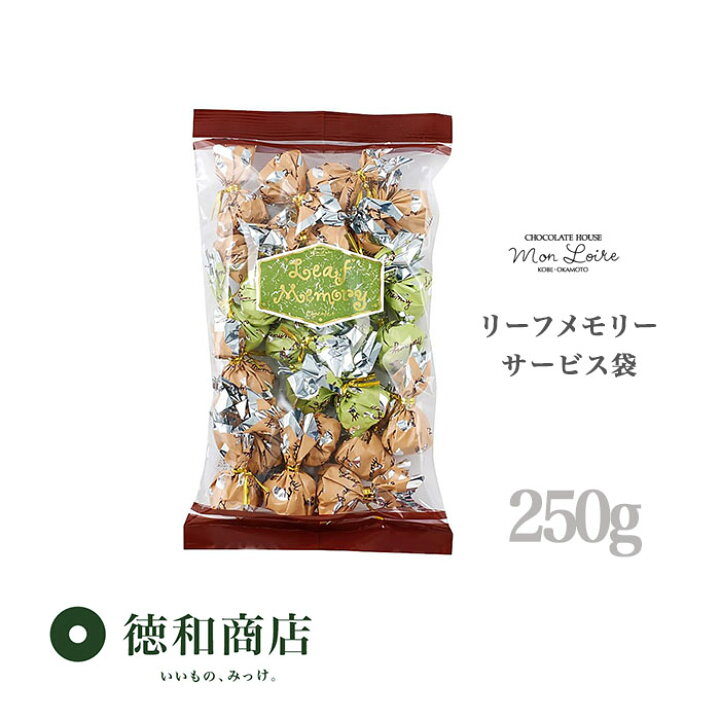 楽天市場】洋菓子 モンロワール リーフメモリー チョコレート サービス  