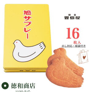 ubNtCf[11/28`TyyVP3{IyVJ[hōő10{IzyΕEH~MtgzqL Tu[ 16bV܂̗mَq  yY Ε N Ԃ 