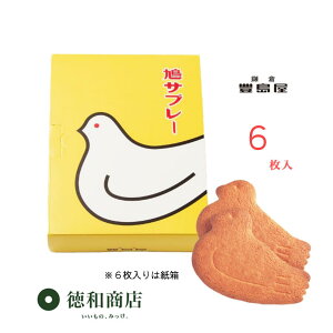 ḦA Ε NMtg yqفzL Tu[ 6bV܂̃o^[邨َqy  z yY Mtg َq XC[c N i MtgΉ̂Ή j 䈥A 