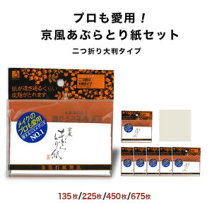 ԂƂ莆 vdl CNAbvA[eBXgp ϕE玉eJh~ 135^225^450^675 a ȑeʃZbg ϒE܂Ƃߔ  ԂƂ莆 