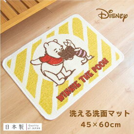 くまのプーさん POストーリー 約45×60cm 洗面マット (くまのプーさん グッズ プーさん プー ディズニー Disney ピグレット かわいい おしゃれ 大人ディズニー 洗える 洗面 マット 洗面所 洗面 お風呂 マルチマット バスマット 日本製 母の日 実用的 プレゼント オカ )