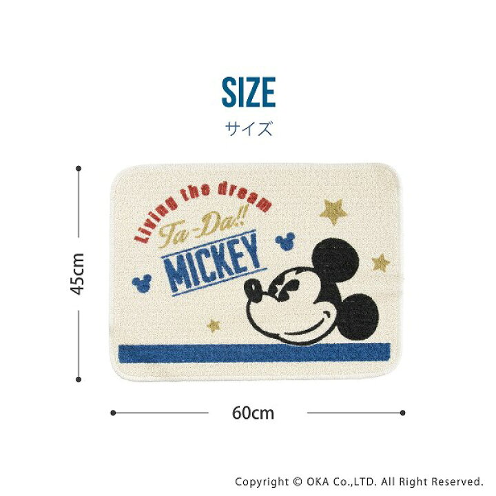 楽天市場 Mcスター 約45 60cm 洗面マット ミッキー グッズ ミッキーマウス ディズニー Disney かっこいい かわいい おしゃれ ヴィンテージ 大人ディズニー 洗える ラグ 洗面 マット 洗面所 洗面 お風呂 マルチマット バスマット すべり止め 日本製 プレゼント オカ