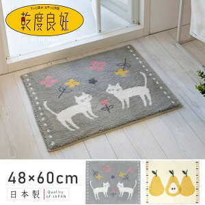 xǍD oX}bg J[/~lbg 48cm×60cm i   킢 }bg z k L L ˂ cat O փ}bg ʏ ׂ~ ʃ}bg O[ CG[ F  E
