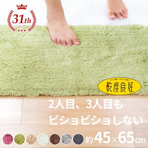 y10OFF12/4 20`zzE xǍD Di` oX}bg45cm×65cm i oX}bg z  xǍD  n Vv  􂦂 Mtg @}bg O  ׂ