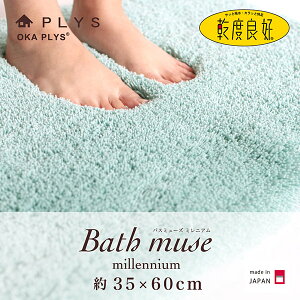 xǍD oX}bg oX~[Y~jA 35cm×60cm ( oX}bg xǍD z  ӂ OpC g₷TCY { ]y萴 􂦂 ₳ oX[ }