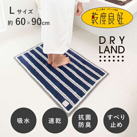 楽天市場 おしゃれ バスマット 大判の通販 楽天市場 おしゃれ バスマット 大判の通販