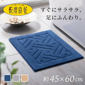 _܂Ƃߔ5OFFN[|zz^xǍD bJ oX}bg 45×60cm ( }bg C C}bg z  n oXpi ӂӂ xǍD Vv @}bg v[g Mtg 