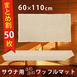 y50Zbgz TEi}bg btD 60x110cm ( TEip }bg ~j 1lp ܂ ~ ^I ^In ӂӂ  qI  OC zc  ^ { Xp  