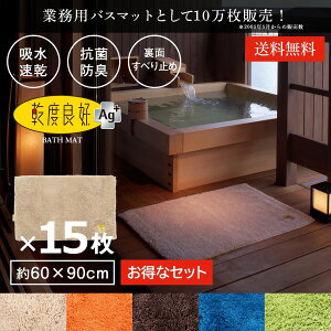 Ɩp oX}bg xǍD Ag+ 60×90cm 15Zbg oX}bg Ɩp xǍD Zbg ܂Ƃߊ z  R hL 􂦂 唻 }bg }bg C ӂ}bg K ӂӂ T