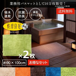 Ɩp oX}bg xǍD Ag+ 90×120cm 2Zbg oX}bg xǍD Ɩp Zbg ܂Ƃߊ z  R hL 􂦂 唻 }bg }bg C ӂ}bg K ӂӂ T