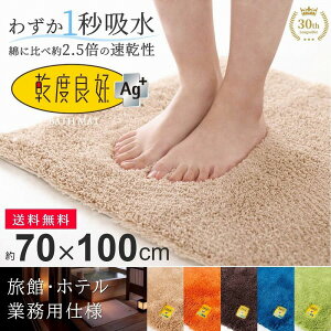 Ɩp oX}bg xǍD Ag+ 70×100cm oX}bg Ɩp z  R hL 􂦂 }bg }bg C ӂ}bg K ӂӂ TT Vv  k IJ 