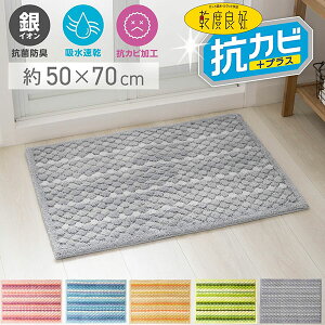 ySi|Cg5{11/16 23:59܂ŁzxǍD oX}bg RJrvX 50cm×70cm ( oX}bg z  xǍD R hL hJr  ~J C ]y {[_[ u₩ 