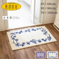 【土日限定10％OFFクーポン！】吸水 速乾 乾度良好 ラクス バスマット 約45×60cm/50×80cm/70×100cm バ…