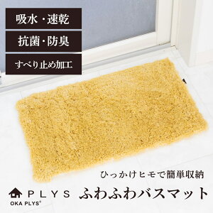 PLYS base(vXxCX) zE oX}bg 点 35×60cm ( C }bg  킢 z  R hL 􂦂 ʏ }bg ӂ}bg K ӂӂ  F T