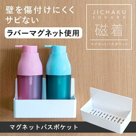 楽天市場 シャンプー ボトル 壁掛けの通販 楽天市場 シャンプー ボトル 壁掛けの通販