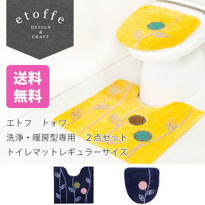 4,400~ȏ㑗Ggt gH gC}bgM[TCY 2_Zbg Eg[^p (gC}bg{t^Jo[) (gC}bg Zbg M[ t^Jo[ k  