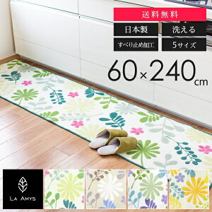 y{zEG~[Y \C Lb`}bg 60×240cm i  k 킢 240 240cm 60 60cm Ch O Lb` }bg 䏊 G~[Y  G 􂦂 ׂ~  ԕ