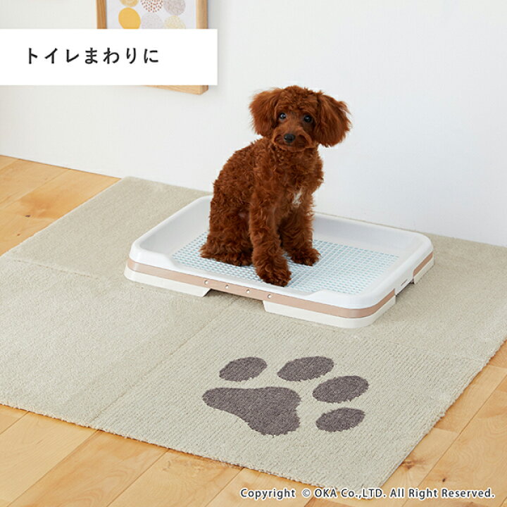 楽天市場 ピタペトモ ジョイントラグ 45 45cm 1枚組 ジョイントマット ジョイントラグ タイルマット タイルカーペット 犬 猫 ペット ペット用 うさぎ 動物 おしゃれ かわいい シンプル 洗える 床暖房 日本製 ずれない ズレない 滑り止め 吸着 ピタプラス ツートン