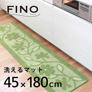 一人暮らし ラグ かわいい キッチンマットの人気商品 通販 価格比較 価格 Com