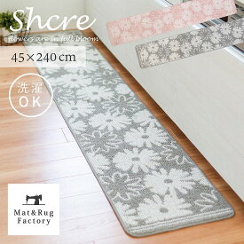 楽天市場 キッチンマット 花柄 45 240の通販 楽天市場 キッチンマット 花柄 45 240の通販