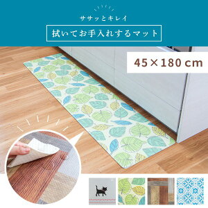 @ĂꂷLb`}bg 45×180cm (Lb`}bg Lb` }bg  킢 @ 180cm y ȒP ֗ sv rj ˂ L L Vv n [t 