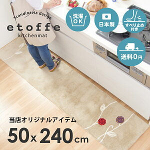 y10OFF12/4 20`zGgt@Lb`}bg 50×240cm (  k Lb`}bg 􂦂  k Ch lbg ې 䏊 }bg  l炵 v[g Mt