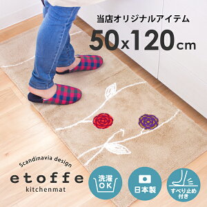 y10OFF12/4 20`zGgt Lb`}bg 50×120cm (k Lb` }bg  􂦂  k Ch lbg ې 䏊 }bg l炵 v[g  )