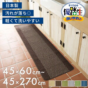 yԌ|Cg20{10/9 1:59܂Łz{ D􂢂₷ Lb`}bg 45cm×60cm`270cm ( Lb` }bg  k 240 180 252 O 唻 Lb` }bg O 􂦂 ې 